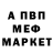 КЕТАМИН VHQ Maria Kalaitzidi