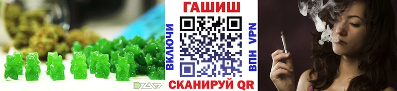 OMG ссылки  Канск  Canna-Cookies конопля 