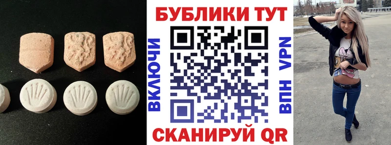 гидра   Канск  ЭКСТАЗИ Philipp Plein 