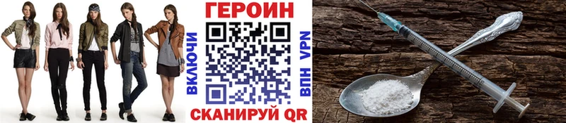 Героин гречка  hydra ссылки  Канск 