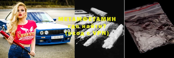 молекула духа Бронницы