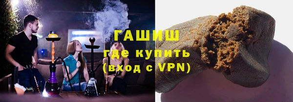 молекула духа Бронницы