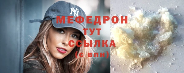 гашишное масло Бородино