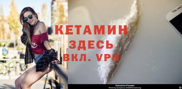 мдма Струнино