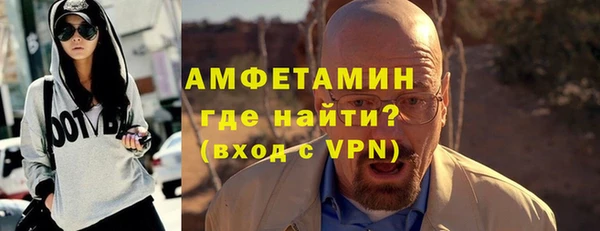 метадон Бугульма