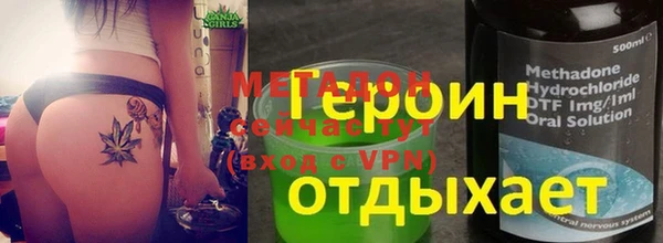 молекула духа Бронницы