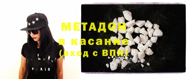 трава Верхний Тагил