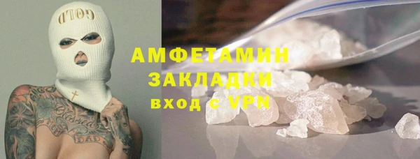 метадон Бугульма