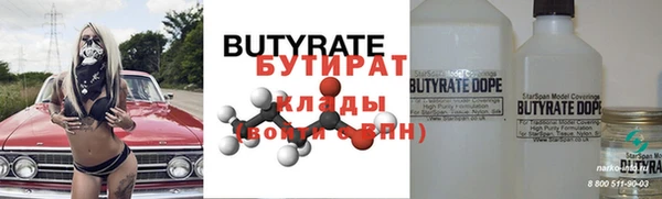 гашишное масло Бородино