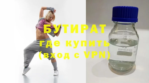 гашишное масло Бородино
