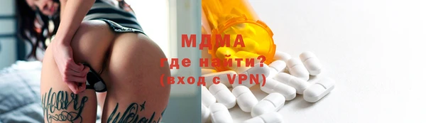 метадон Бугульма
