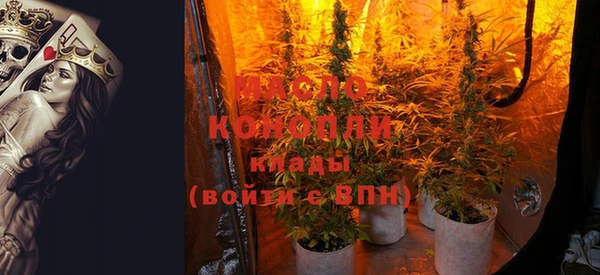 метадон Бугульма