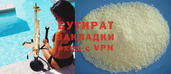 трава Верхний Тагил