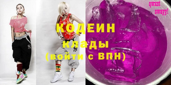 гашишное масло Бородино