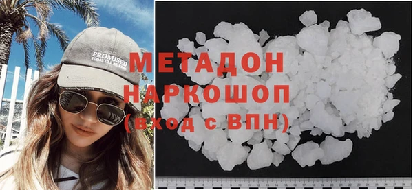 молекула духа Бронницы