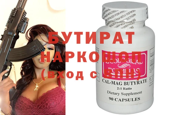 гашишное масло Бородино