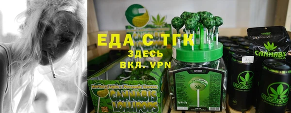 молекула духа Бронницы