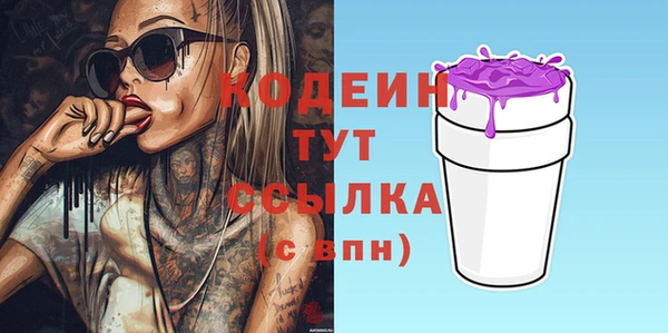 метадон Бугульма