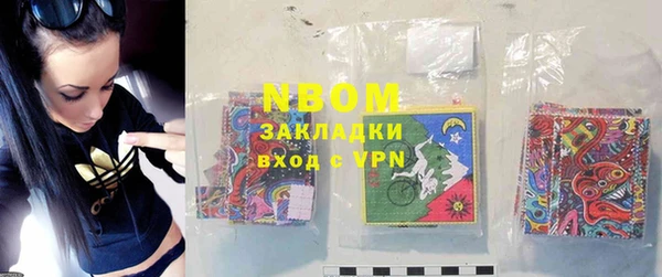 метадон Бугульма