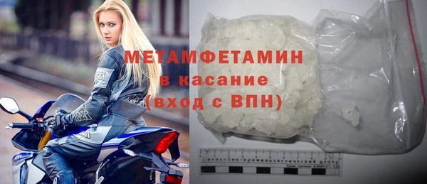 метадон Бугульма