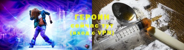 молекула духа Бронницы