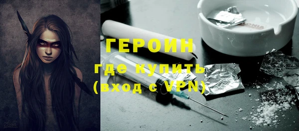 бутик Ступино