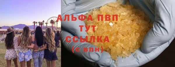 гашишное масло Бородино