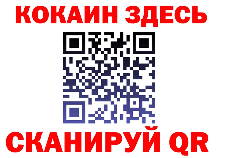 ГЕРОИН белый как зайти сайты даркнета гидра Канск