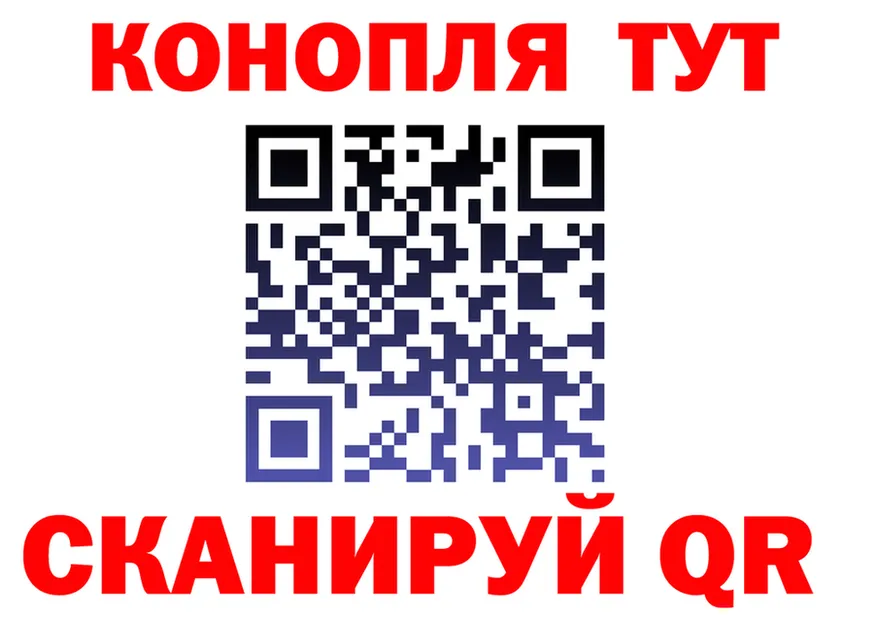 Марихуана OG Kush онион даркнет KRAKEN Канск