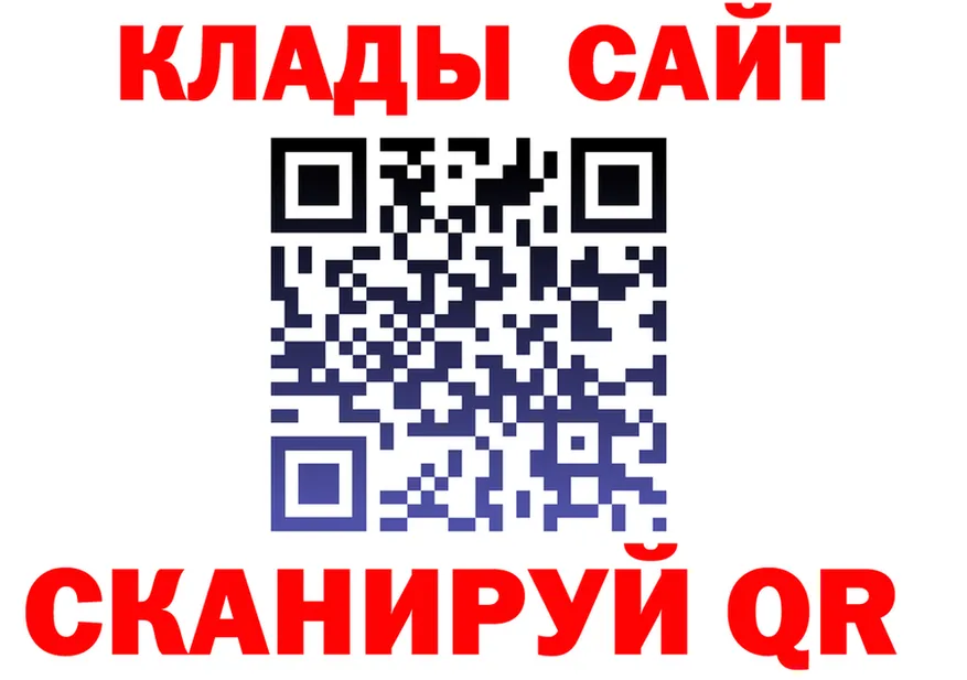 КЕТАМИН ketamine как зайти площадка blacksprut Канск