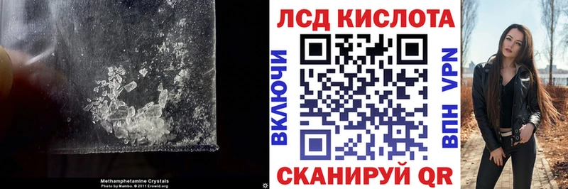 Лсд 25 экстази кислота  Канск 