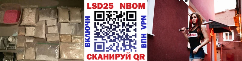 Лсд 25 экстази кислота Канск