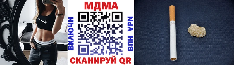 MDMA молли  наркошоп  Канск 
