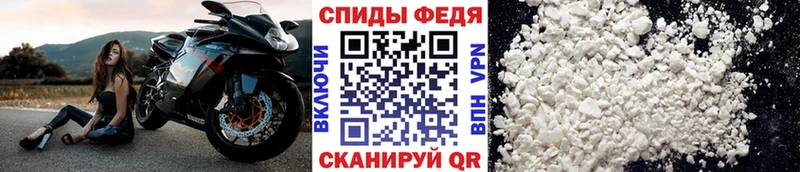 МЕТАМФЕТАМИН пудра  Канск 