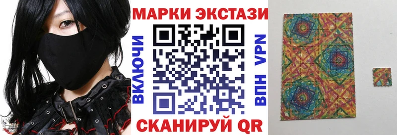 Марки 25I-NBOMe 1,5мг  что такое   площадка формула  Канск  мега ТОР 