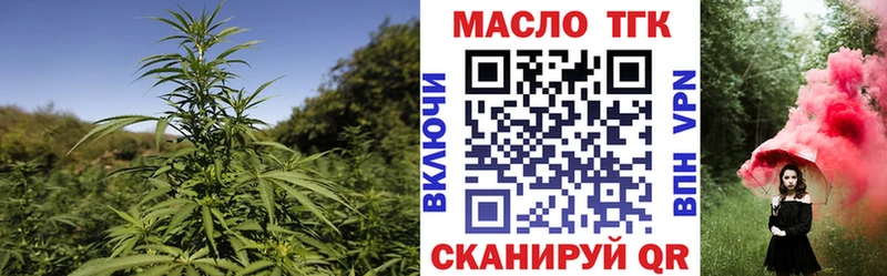 darknet телеграм  магазин продажи наркотиков  Канск  Дистиллят ТГК Wax 