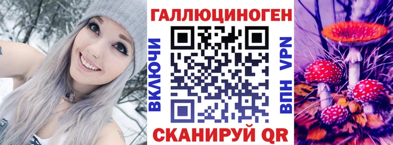 Псилоцибиновые грибы прущие грибы  Канск 